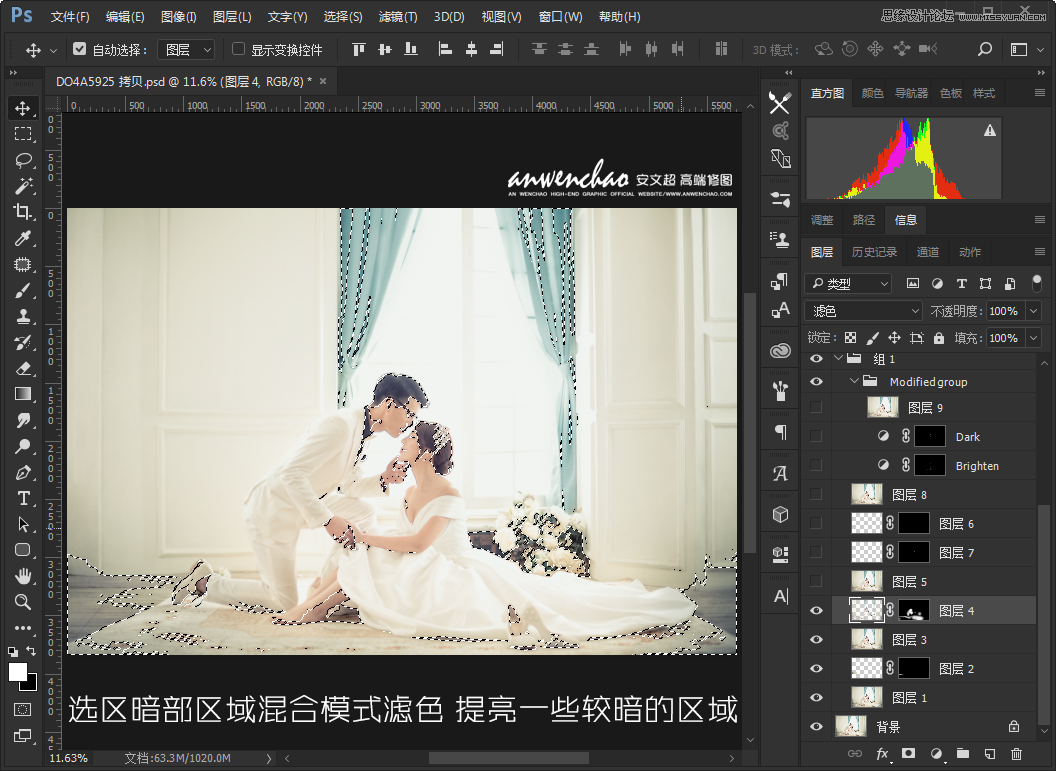 Photoshop调出室内婚纱照片淡蓝色艺术效果,PS教程,素材中国网