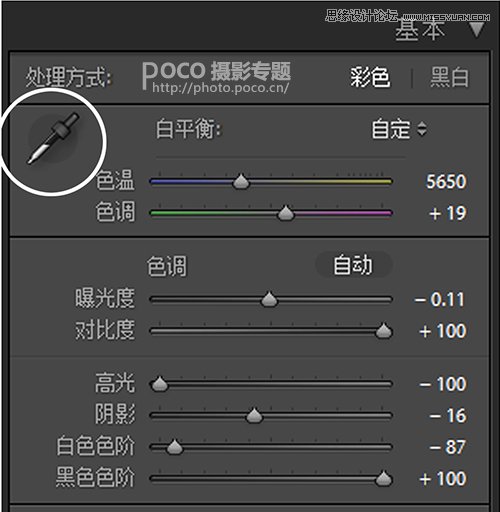 Photoshop调出人像照片后期甜美日系效果,PS教程,素材中国网