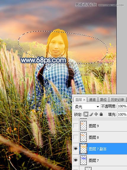 Photoshop给人像照片添加夕阳美景效果,PS教程,素材中国网