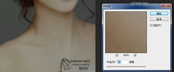 Photoshop给模糊的人像转成唯美的手绘效果,PS教程,素材中国网