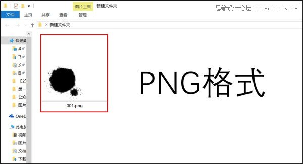 Photoshop详解PPT制作必须懂的4个技巧,PS教程,素材中国网