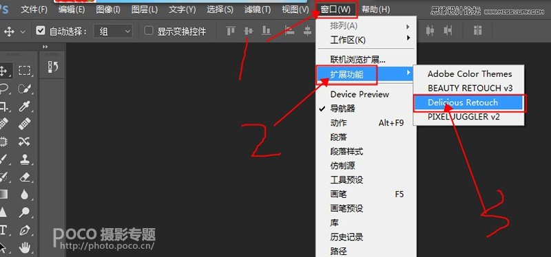 Photoshop详细解析DR3磨皮插件使用教程,PS教程,素材中国网