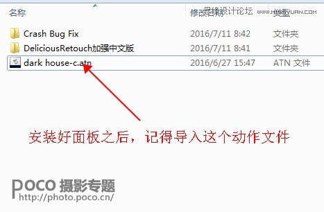 Photoshop详细解析DR3磨皮插件使用教程,PS教程,素材中国网