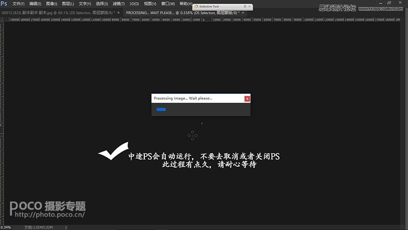 Photoshop详细解析DR3磨皮插件使用教程,PS教程,素材中国网