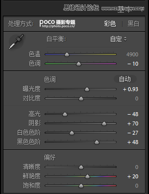 Photoshop调出小清新风格的清新蓝色调,PS教程,素材中国网