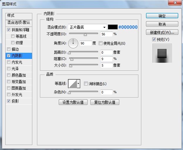Photoshop绘制立体风格的QQ浏览器图标,PS教程,素材中国网