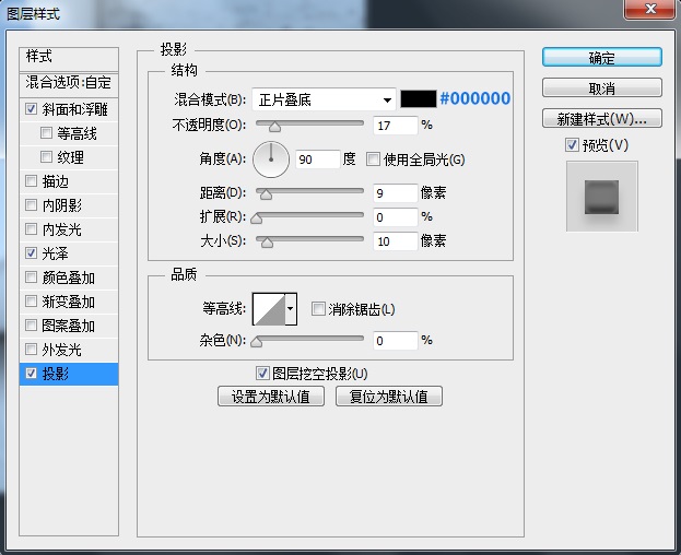 Photoshop绘制立体风格的QQ浏览器图标,PS教程,素材中国网