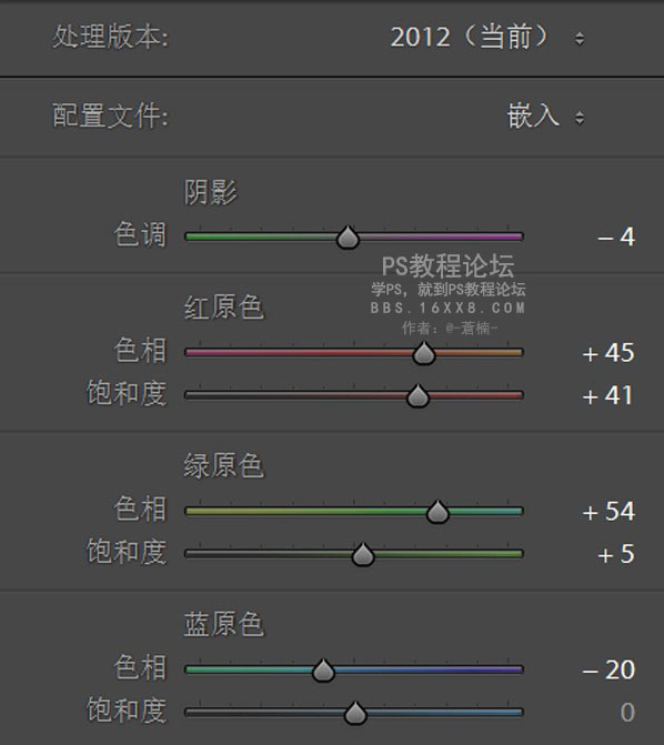 Photoshop调出婚纱照片阿宝色通透肤色效果,PS教程,素材中国网