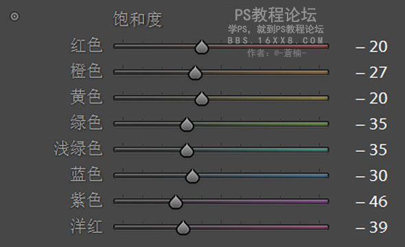 Photoshop调出婚纱照片阿宝色通透肤色效果,PS教程,素材中国网