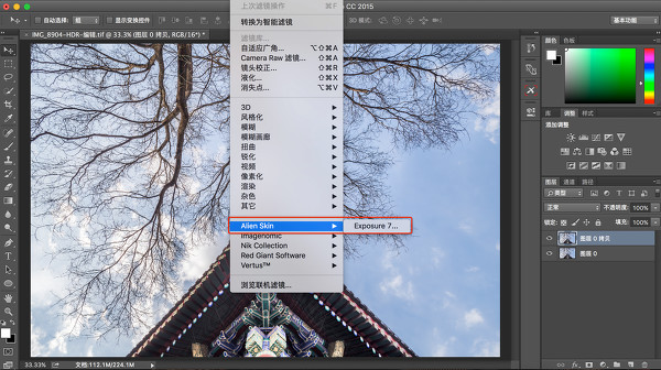 Photoshop结合LR调出风景照片唯美冷色调,PS教程,素材中国网