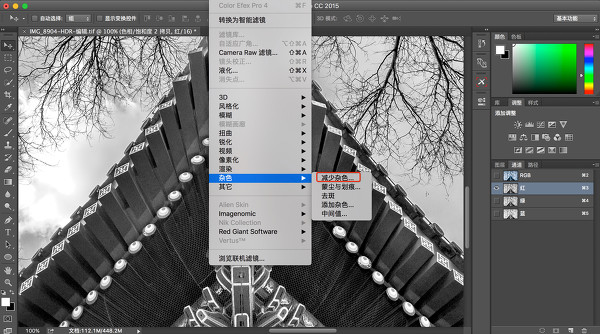 Photoshop结合LR调出风景照片唯美冷色调,PS教程,素材中国网