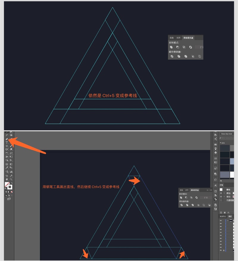 Illustrator快速制作酷炫的潘洛斯三角图标,PS教程,素材中国网