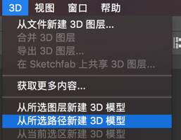 Photoshop制作大气的3D荧光灯艺术字,PS教程,素材中国网