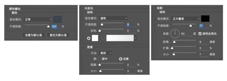 Photoshop制作大气的3D荧光灯艺术字,PS教程,素材中国网