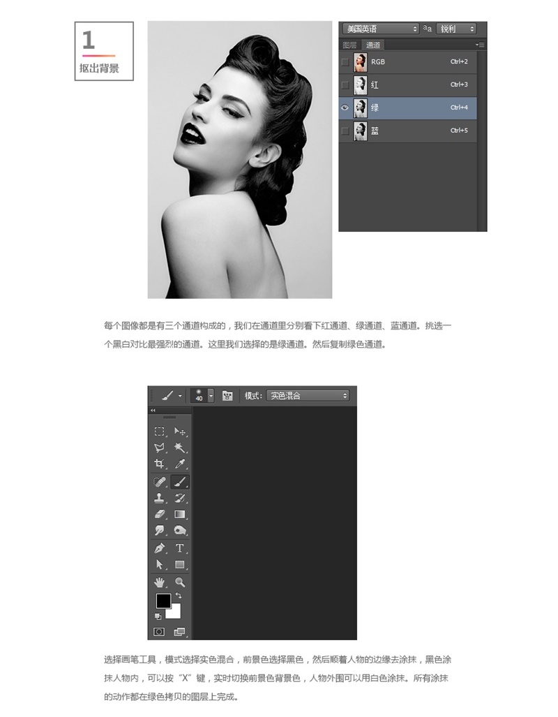 Photoshop制作渐变风格的波普纹理效果,PS教程,素材中国网