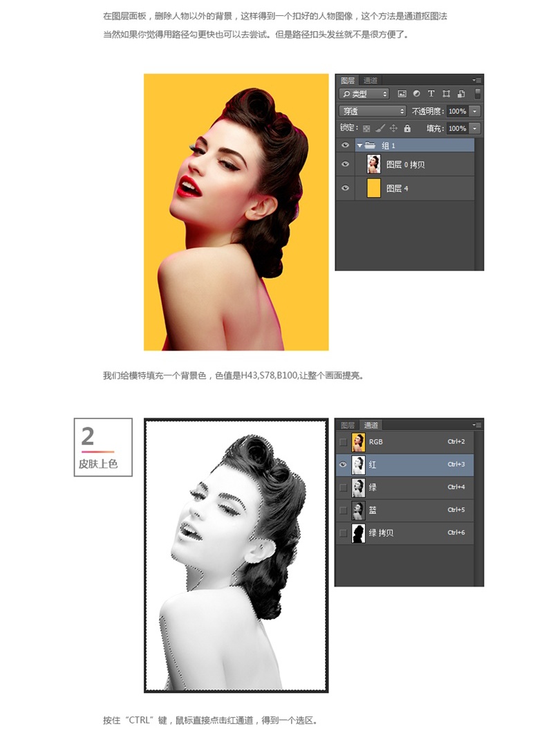 Photoshop制作渐变风格的波普纹理效果,PS教程,素材中国网