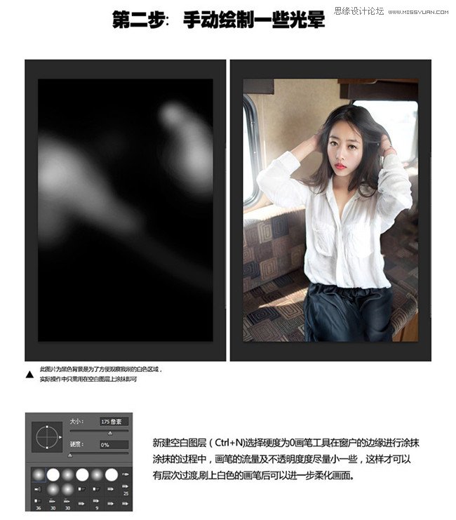 Photoshop调出室内人像暖色甜美效果,PS教程,素材中国网