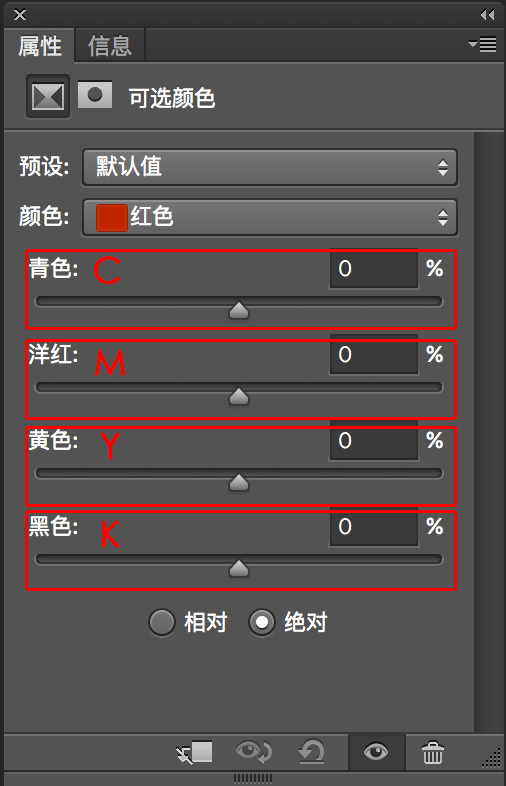 Photoshop详细解析可选颜色的后期使用技巧,PS教程,素材中国网