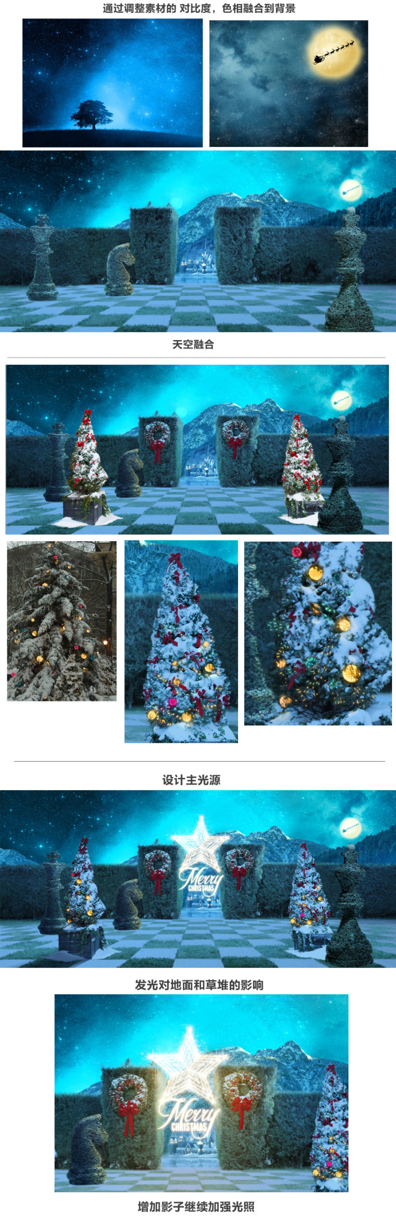 Photoshop详解圣诞节女鞋海报设计思路,PS教程,素材中国网