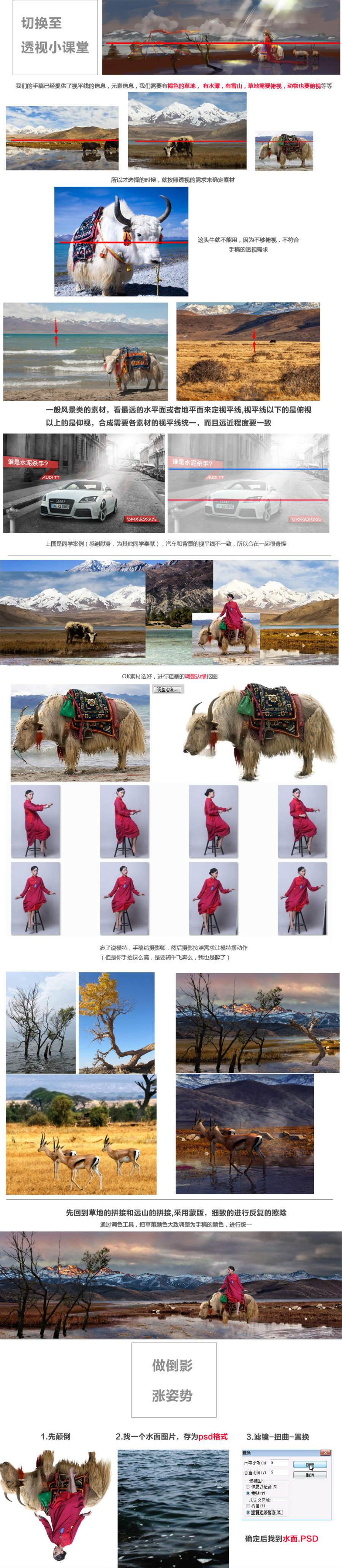 Photoshop设计大气的外景女装促销海报教程,PS教程,素材中国网