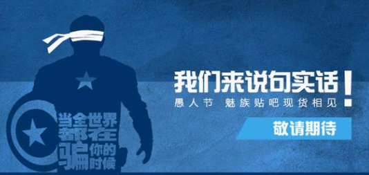 愚人节创意文案要怎么写