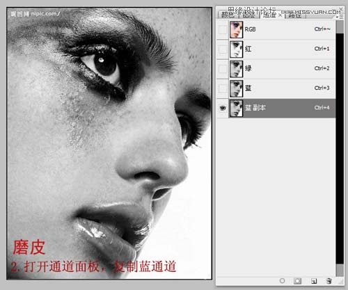 Photoshop调出广告人物肖像时尚大片效果,PS教程,素材中国网