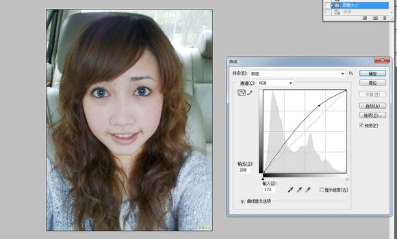 Photoshop结合SAI软件制作人像转手绘效果,PS教程,素材中国网