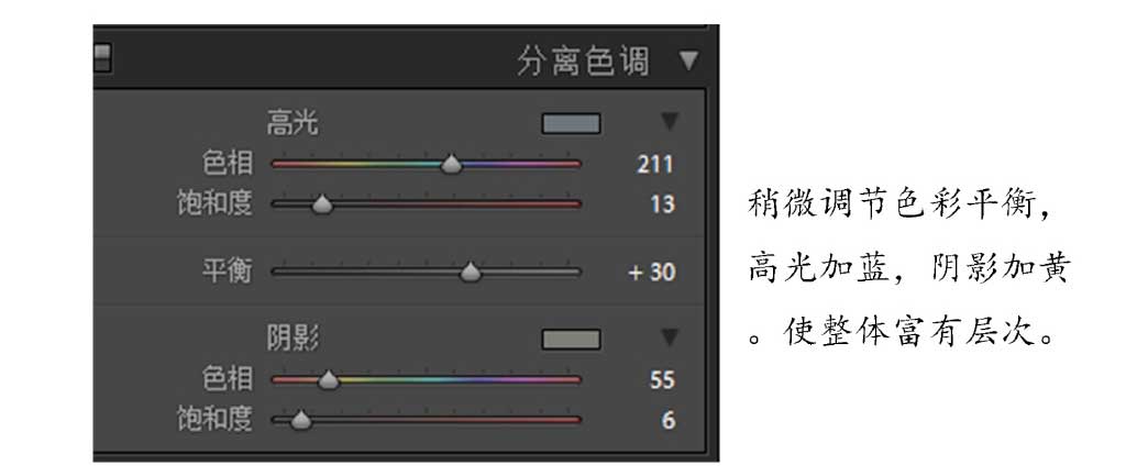 Photoshop调出蓝色主题风格的武侠片外景人像,PS教程,素材中国网