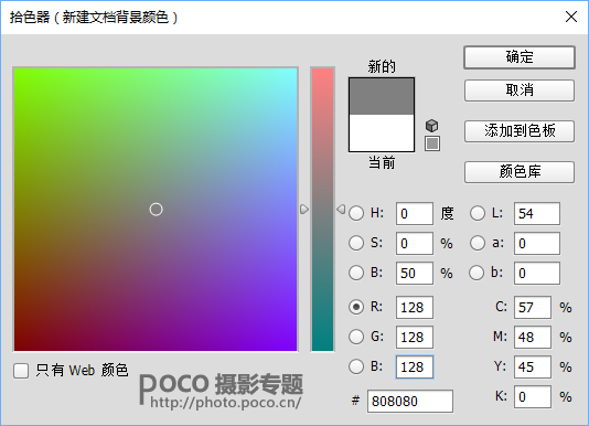 Photoshop调出外景偏暗色照片蓝色通透效果,PS教程,素材中国网