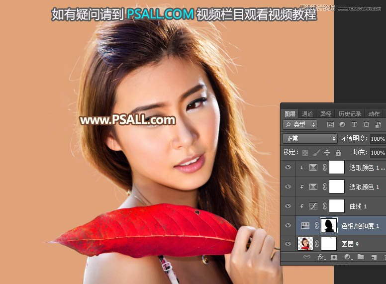 Photoshop巧用通道抠出多发丝的美女人像,PS教程,素材中国网