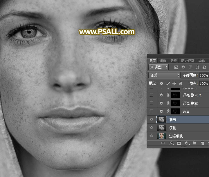 Photoshop给满脸雀斑的美女人像后期磨皮,PS教程,素材中国网