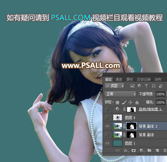 Photoshop巧用钢笔和通透给外景美女人像抠图,PS教程,素材中国网