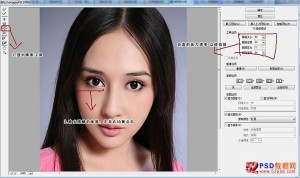 Photoshop两种方法快速给美女增大眼睛,PS教程,素材中国网