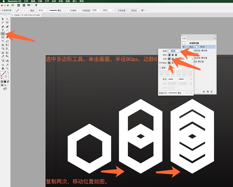 Illustrator制作折纸主题风格的企业LOGO,PS教程,素材中国网