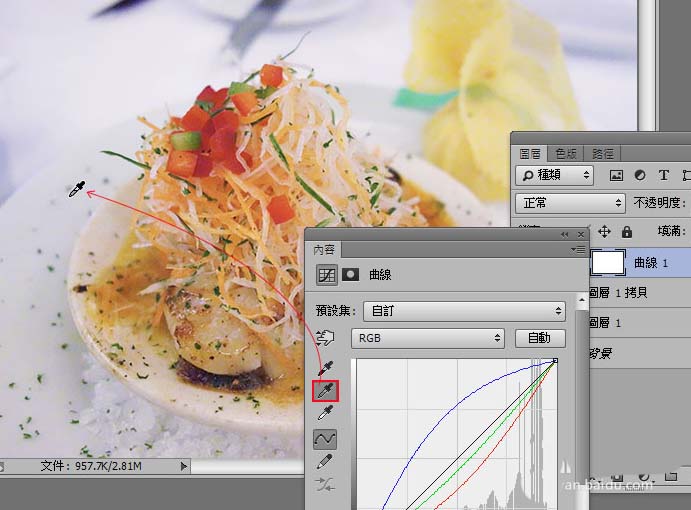Photoshop给偏暗色的美食照片调亮和美化,PS教程,素材中国网