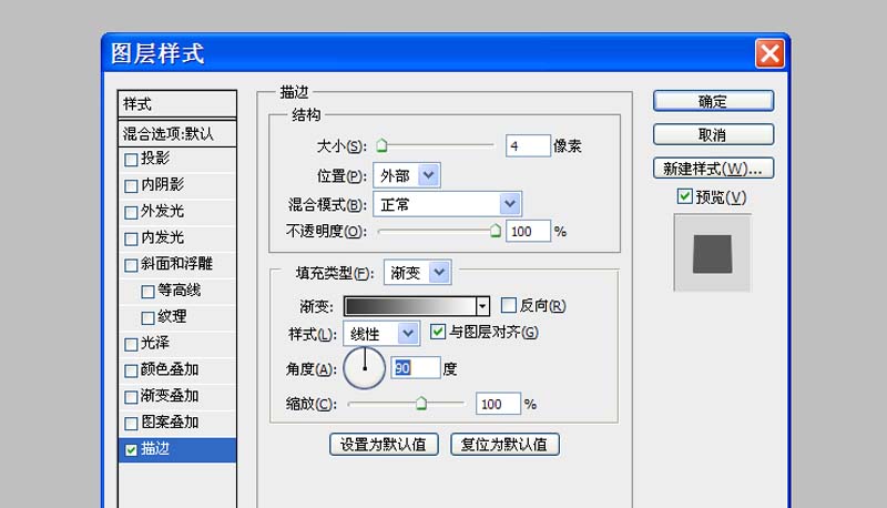 Photoshop绘制素雅主题的圆形网页按钮,PS教程,素材中国网