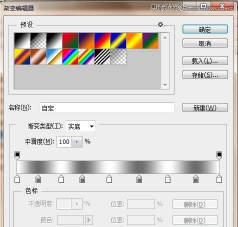 Photoshop制作不锈钢主题的网页按钮教程,PS教程,素材中国网