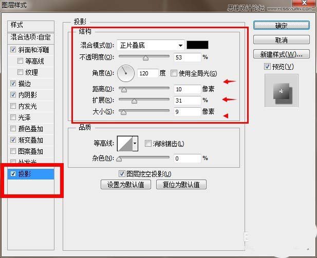 Photoshop制作不锈钢主题的网页按钮教程,PS教程,素材中国网