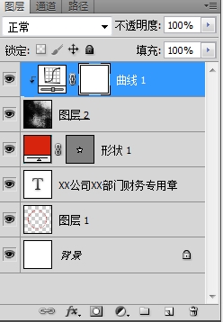 Photoshop设计颓废主题风格的电子公章,PS教程,素材中国网