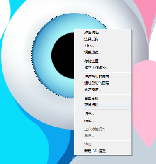 Photoshop绘制立体可爱的猫头鹰图标教程,PS教程,素材中国网