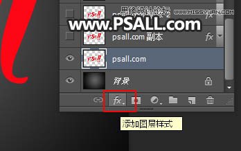 Photoshop制作银色金属质感的艺术字教程,PS教程,素材中国网