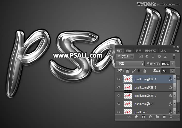 Photoshop制作银色金属质感的艺术字教程,PS教程,素材中国网