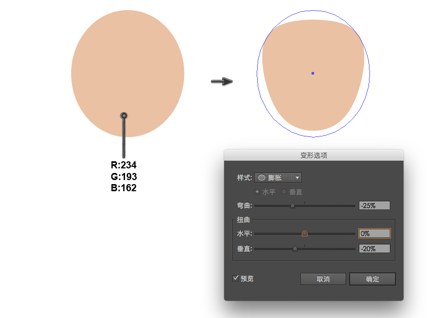 Illustrator绘制扁平化风格的喝咖啡女孩,PS教程,素材中国网