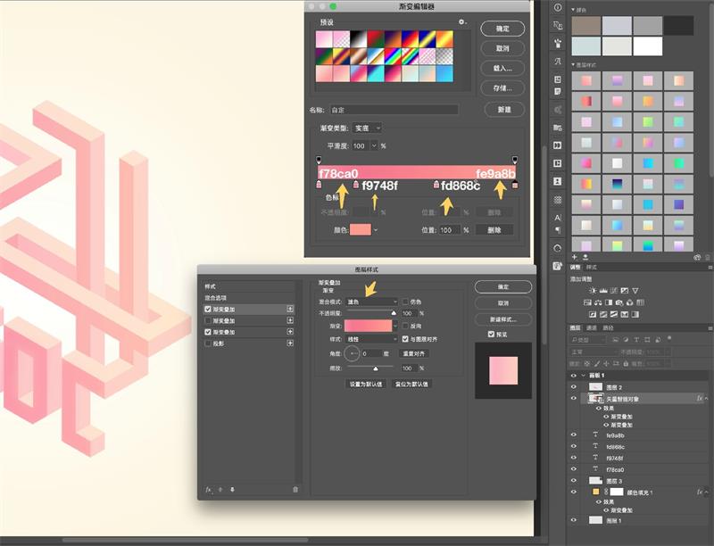 Illustrator绘制3D立体风格的悖论空间,PS教程,素材中国网