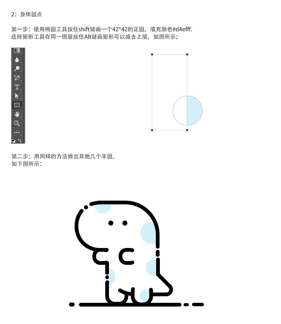 Illustrator绘制MBE风格小插画教程,PS教程,素材中国网
