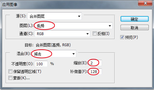 Photoshop详细解析人物磨皮的三大神技,PS教程,素材中国网