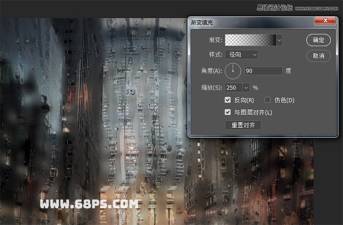 Photoshop制作超酷的雨天玻璃后特效场景,PS教程,素材中国网