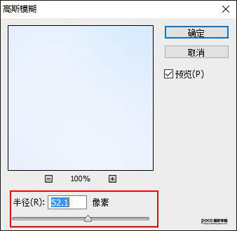 Photoshop调出外景人像照片夏季小清新效果,PS教程,素材中国网