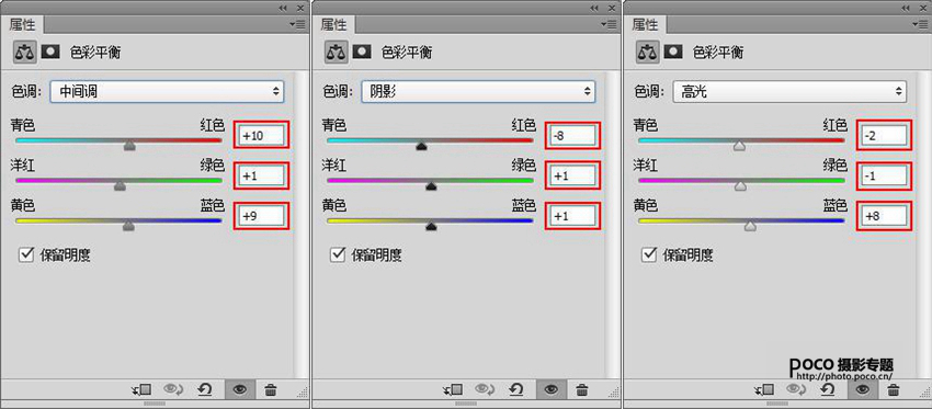 Photoshop调出外景人像照片夏季小清新效果,PS教程,素材中国网