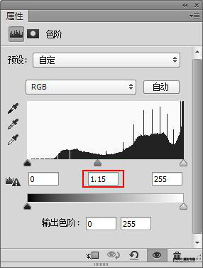 Photoshop调出外景人像照片夏季小清新效果,PS教程,素材中国网